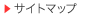 �T�C�g�}�b�v