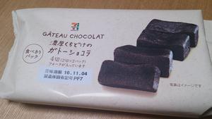 chocolate-1.jpg