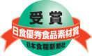 日本食糧新聞社